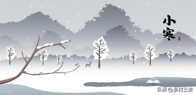 “有雪无雪，就看小寒”	，今日小寒，今冬雪多冷到哭？看农谚咋说