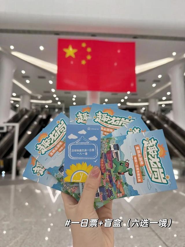 假期上龙岗“微度假”！演唱会+周边畅玩8天不重样！