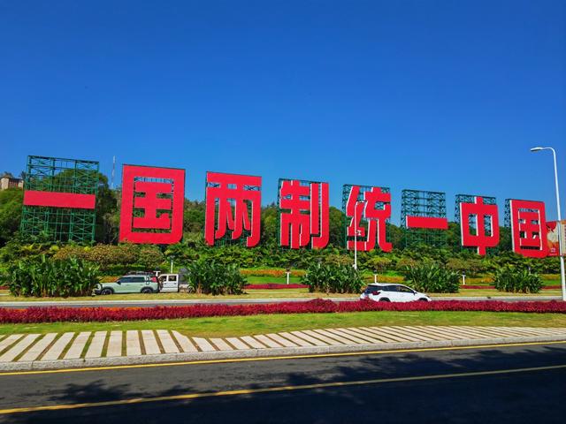 台当局提统一时间，资产移交日本！郑丽文措辞已变，岛内接到通知