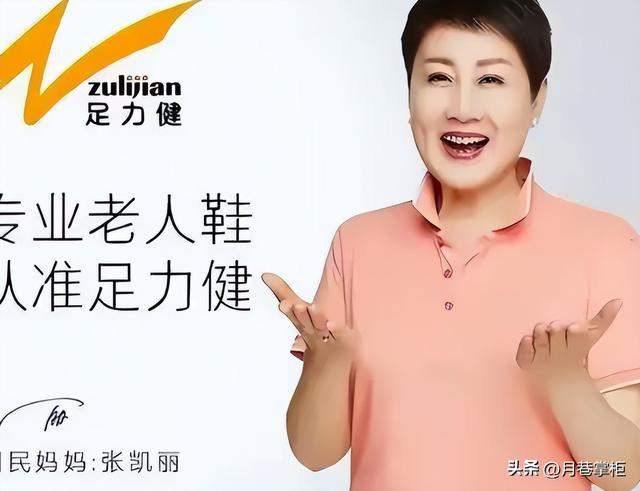 贪财又好色，德不配位的几位老艺术家，晚节不保一点都不冤