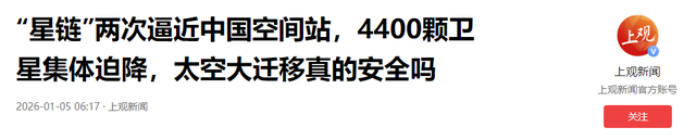 中国承诺不先动用核武器，要是美国炸毁北斗卫星，中国就输定了？