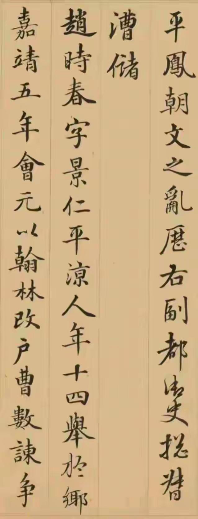 刑部尚书看画看“躺平”，这行字	，道尽国人骨子里的渴望	。