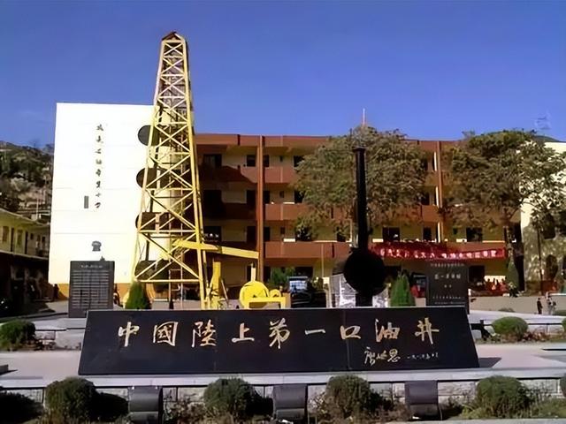 历史文化名城 | 延安