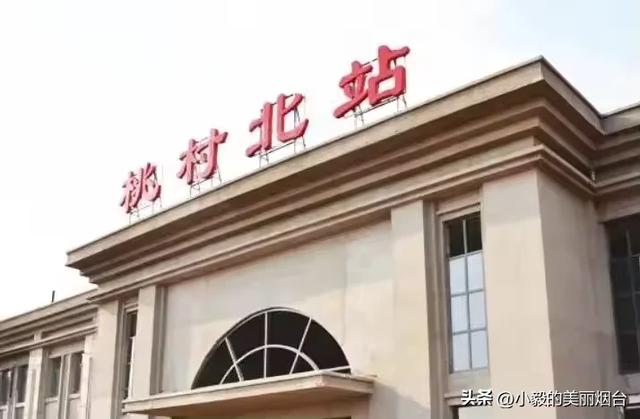 这里是烟台的遗憾?曾被看做下一个核心,如今已无人问津!