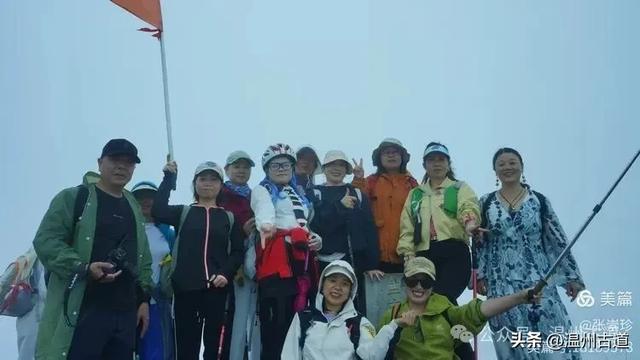 周末徒步去!这个有"温州版武功山"之称的名山,你可要去爬一次