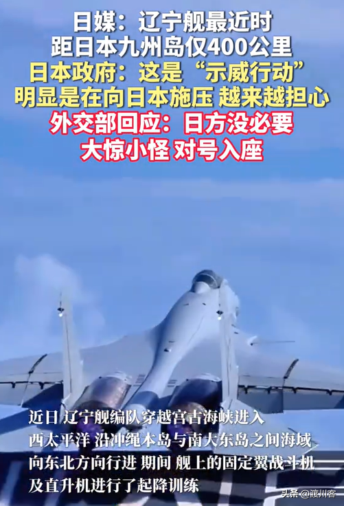 日本终于认清现实，和中国的差距藏不住了，战机挑衅失败反遭驱赶