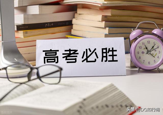 高考逆袭之路：500-550 分到 600 + 的 9 个月突破指南