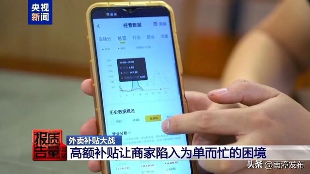 外卖大战，到底在“卷”谁？