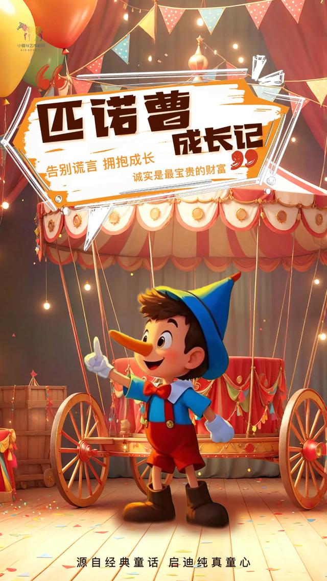 秋日好戏待赏!丰台11月演出向你发出精彩邀约