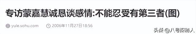 21岁拍三级，30岁被出轨，38岁嫁大佬，如今52岁没孩子竟被宠成宝