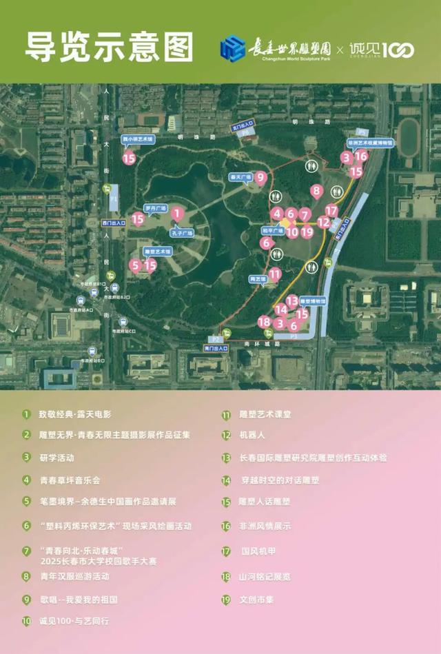 “快乐清单”更新！这波青春感+文艺范儿直接焊在心上~