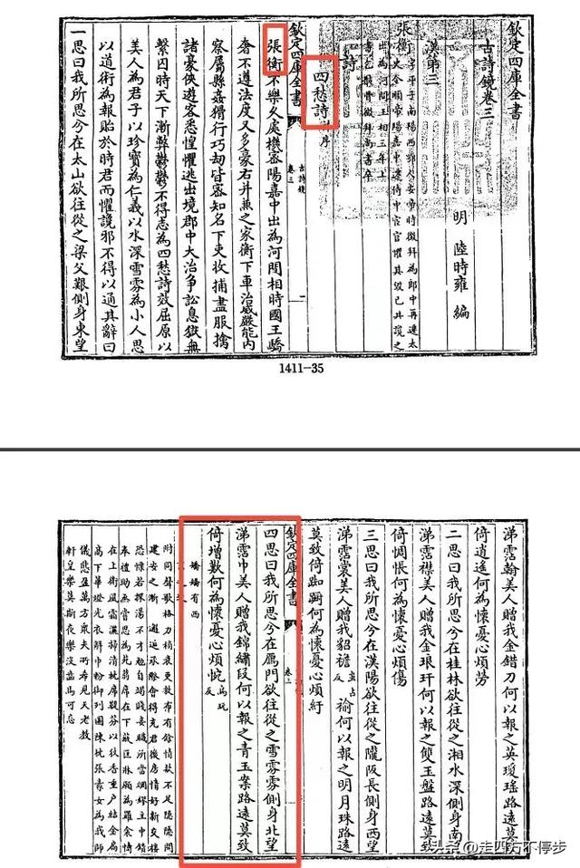 雄关剑影中的和平沉思——山西代县雁门关纪游