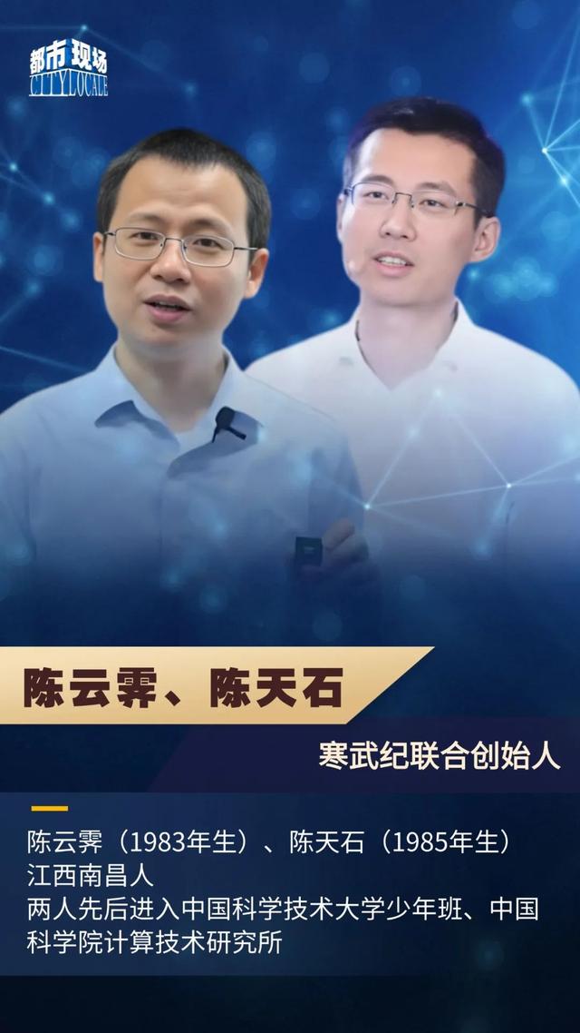 寒武纪股价突破1100元