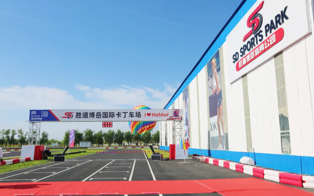跟着活动游赛罕 | 赛罕区“双节”五大类特色活动抢先看——赛场竞技，活力赛罕