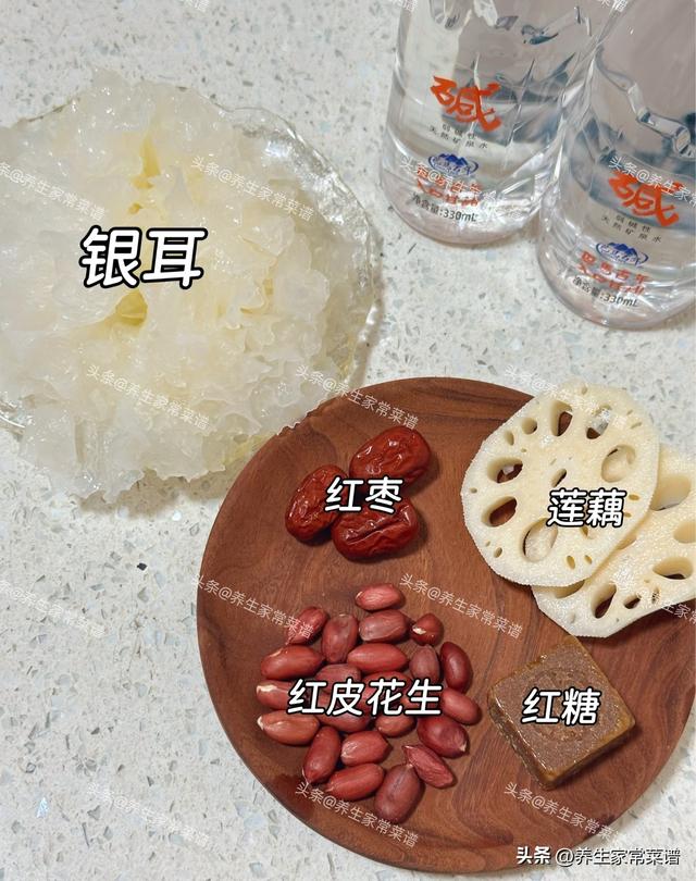 未来两个月把红枣换成它，又润又补气血，脾虚的人最需要！