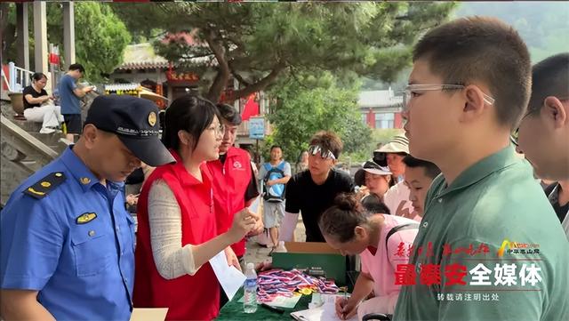 “无痕登山 分类共践”活动举行 全民共护绿水青山 无废理念深入人心