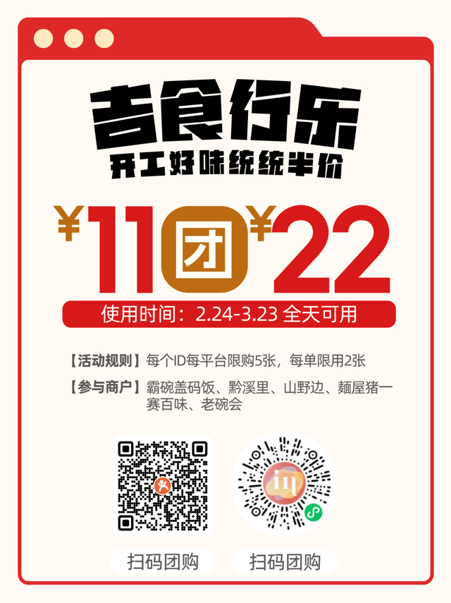 赏花灯、猜灯谜、看英歌舞......今天就去这里闹元宵！