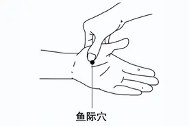 手上有个“止咳开关”！鱼际穴：没事按一按，减轻咳嗽症状图片