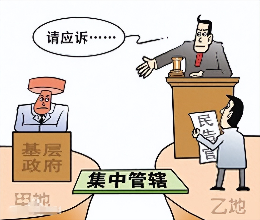 商票起诉被集中管辖,背后的3个潜规则,法院不会告诉你 商票起诉被集中管辖,背后的3个潜规则,法院不会告诉你