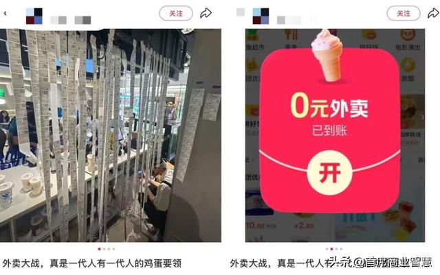 监管部门出手！一男子因外卖大战被送医，外卖三巨头“摊上事了”