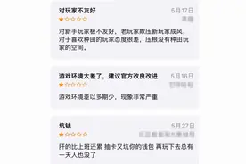 当一个弃游的SLG玩家重新入坑图片