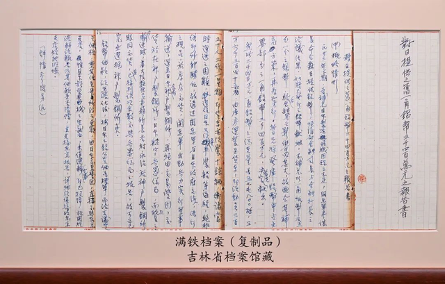 8月19日，吉林省近现代史展览磅礴开卷！