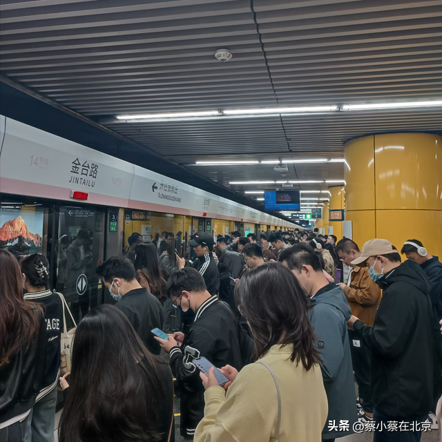十一国庆节当天，北京地铁出现爆满的真实场景，一起看看有多夸张