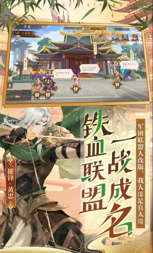 《少年三国志2》全新兑换码 | 玩法细节攻略 开局折扣号
