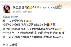 最离谱传闻：谣传李晨和Angelababy恋爱图片