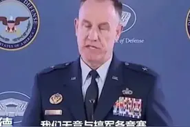 歼-36轰开美国防御壁垒：后撤7000公里，美国被忽悠得要哭图片
