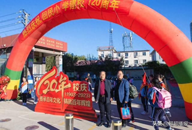 传承百年文化 铸就百年辉煌——庆祝沧州市回民小学建校120周年