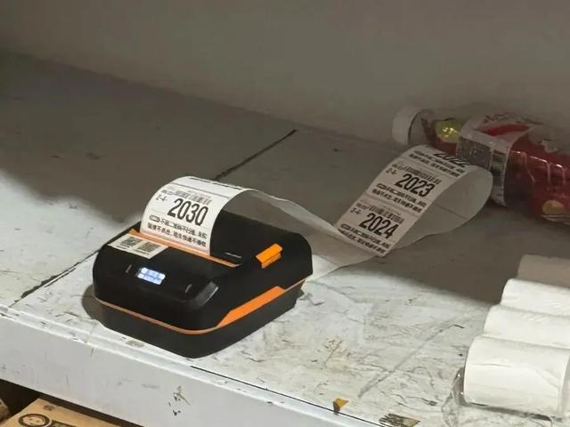 争做中国好网民 | 隐私竟被悄悄曝光？双11将至，快转发给家人