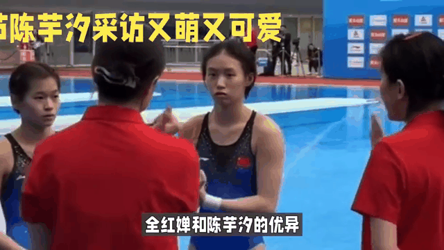 陈芋汐含泪曝光和婵妹真实处境，恶心一幕发生 有后台只是冰山一角