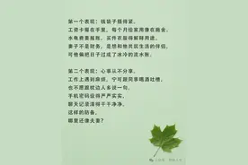 老公把老婆当外人的八个表现图片