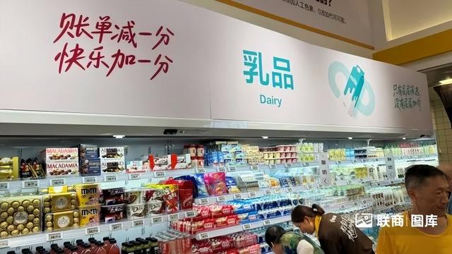 美团折扣超市“快乐猴”全国首店开业，我们去看了看