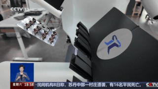 全球首个人形机器人运动会来了！从竞技场到生活圈，看AI如何赋能我们的未来