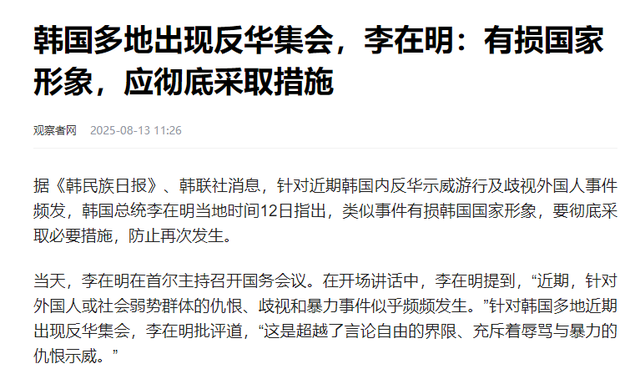 不欢迎中国人的7个国家，不待见写在脸上，中国游客仍蜂拥而至