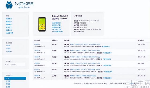 一加手机也在提高门槛，刷机恐怕真要成过去式了