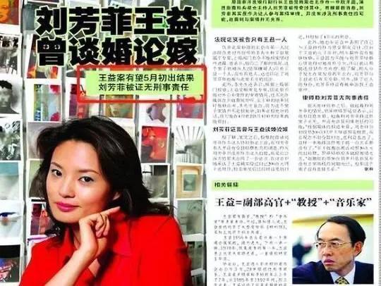 央视最惨女主持，男友死缓、丈夫入狱，如今48岁又被释永信牵连