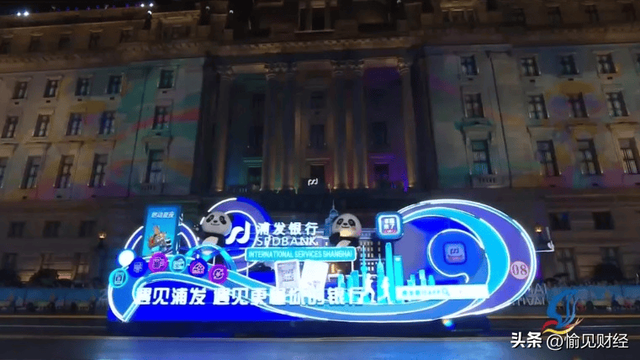 打卡浦发网点，我理解了为何这家银行能在旅游节期间火“出圈”