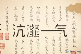 沆瀣一气的沆瀣怎么读，指的是什么？别再搞错，它其实是这个意思图片