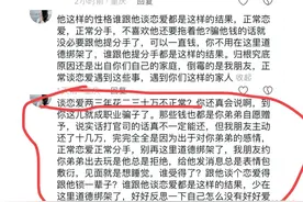 重庆21岁男孩跳江事件全过程！被“女友”榨干51万，跳江结束生命图片
