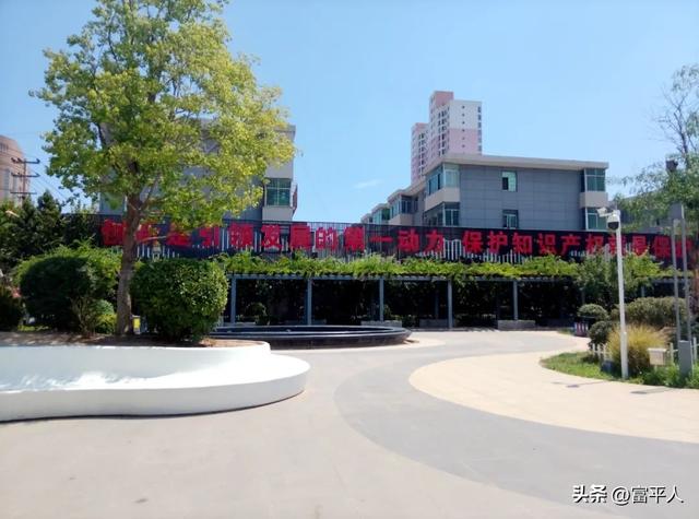 盘点富平的公园有哪些？