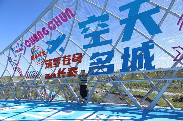 长春航空展抢不到票？来这个公园找个地儿看吧！