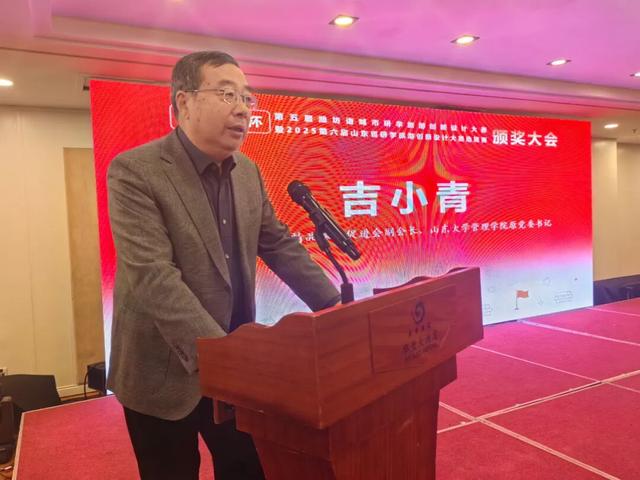 “新华杯”第五届潍坊诸城研学旅游创新设计大赛暨2025第六届山东省研学旅游创新设计大赛选拔赛颁奖大会举行