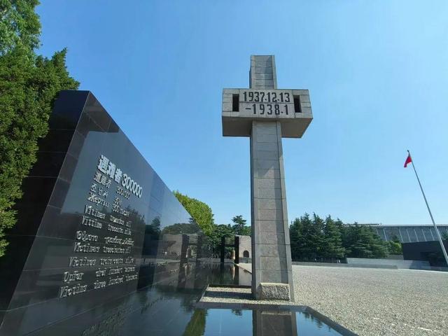 侵华日军南京大屠杀遇难同胞纪念馆：优待预约，敬请合理使用
