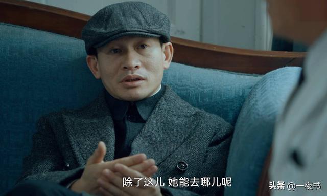 《沉默的荣耀》吴石就义41年后，学成才懂父亲9字遗言，知其伟大