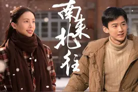 牛大力汪新的爱情智慧——读长篇小说《南来北往》图片