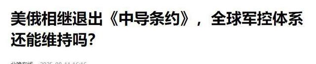 两国可能合并，一旦成功将成为超级大国，或终结美国一家独大局面
