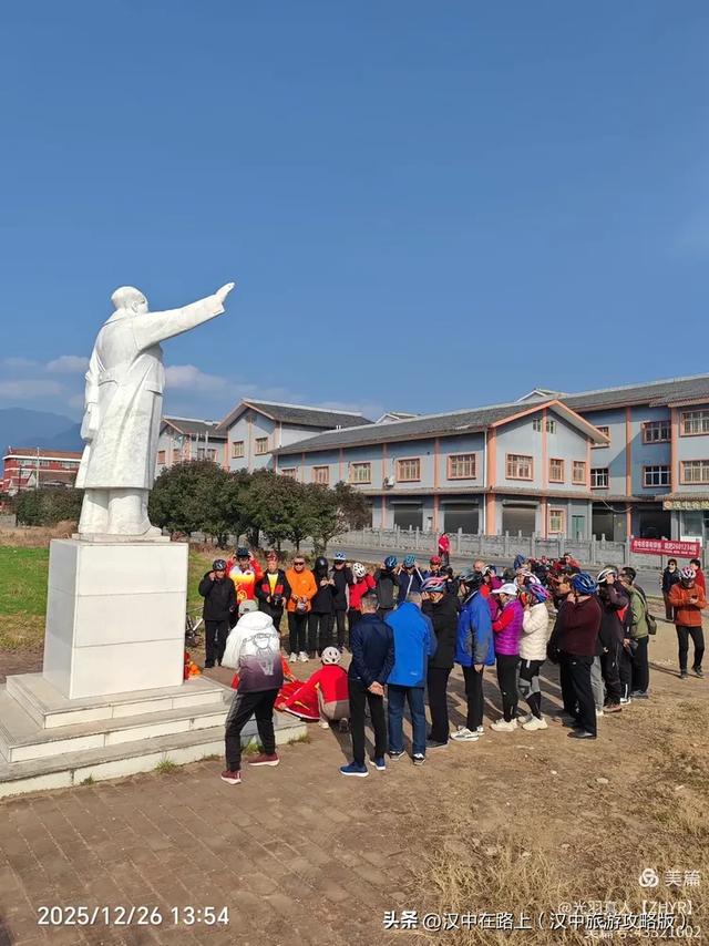 心中的太阳永不落——纪念人民领袖毛主席诞辰132周年